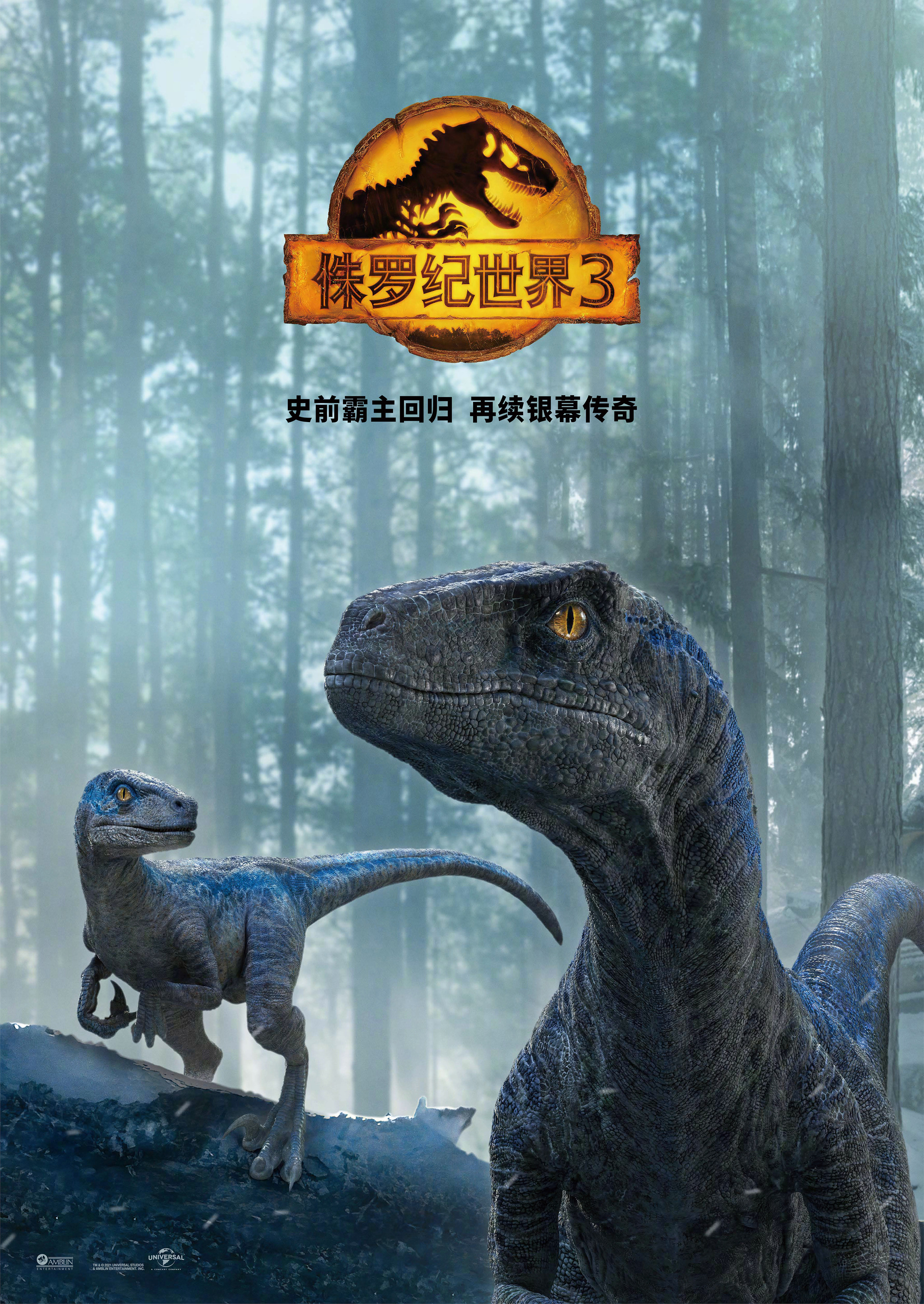 jurassic_world_06