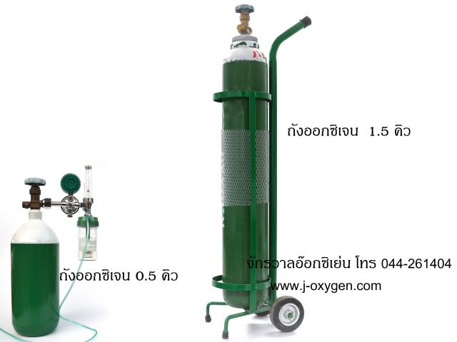jakawal_oxygen_133