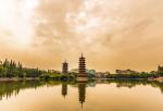 china_970
