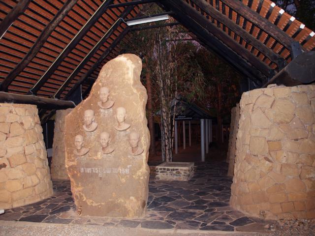 watwaphukaew03