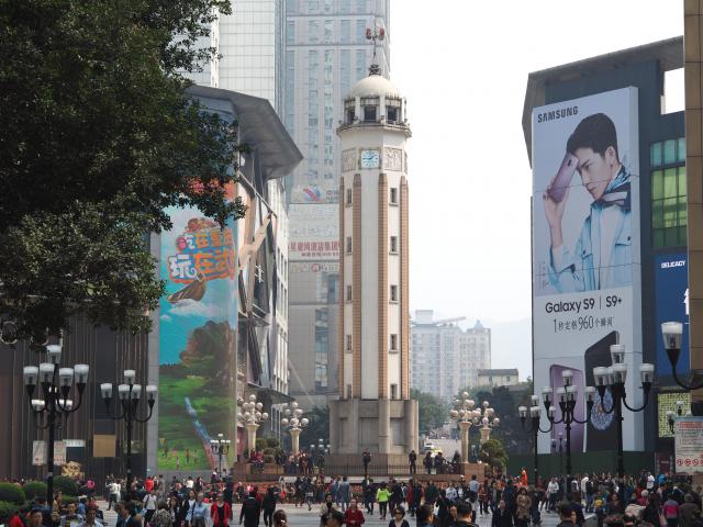 china_0035
