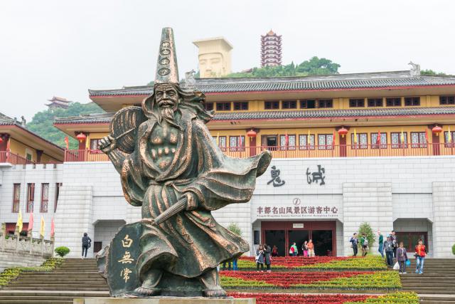 china_0036