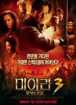 the_mummy47