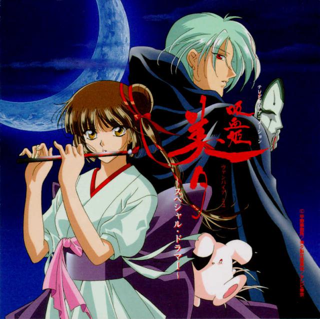 vampire_princess05