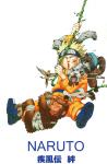 Naruto_272