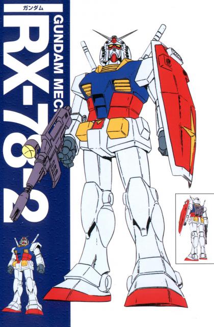 gundam_001