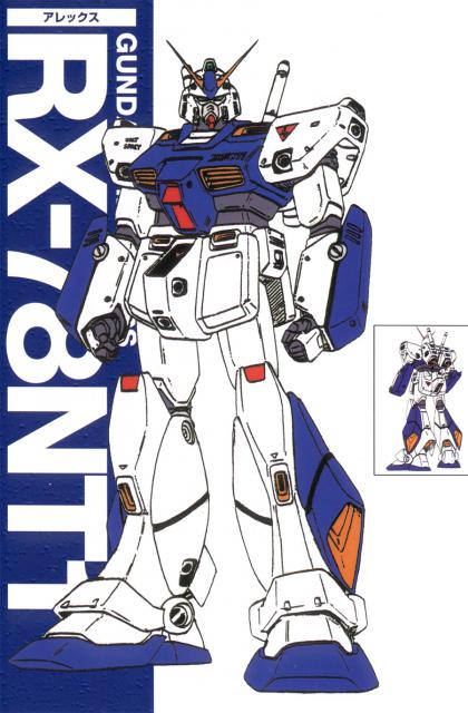 gundam_002