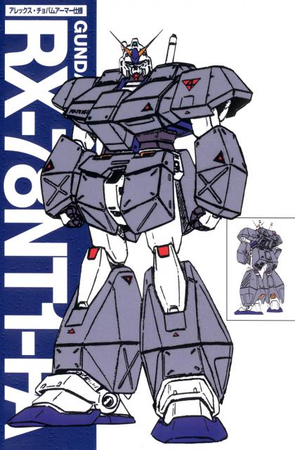 gundam_003