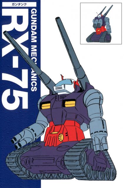 gundam_005