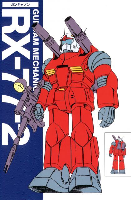 gundam_006