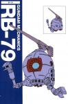 gundam_008