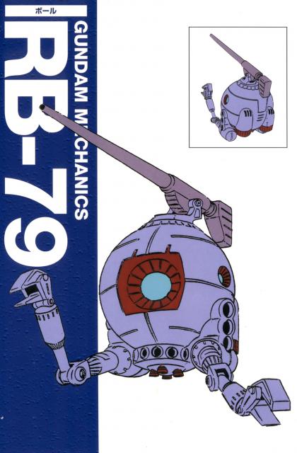 gundam_008