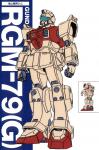 gundam_009
