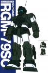 gundam_012