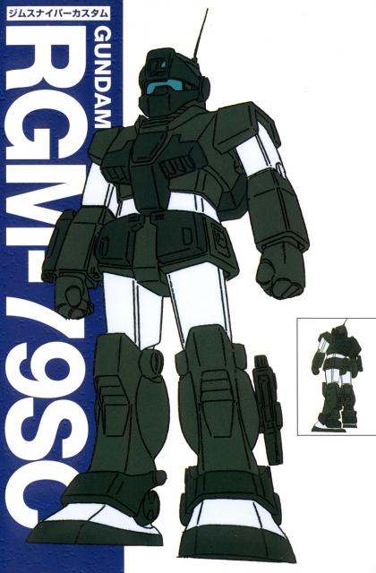 gundam_012