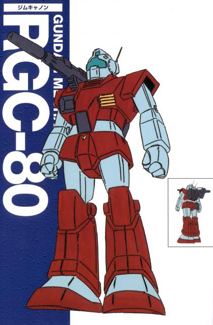gundam_014