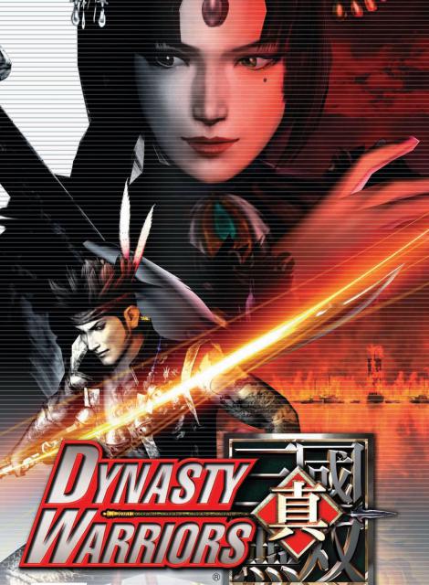 dynasty_warrior_29