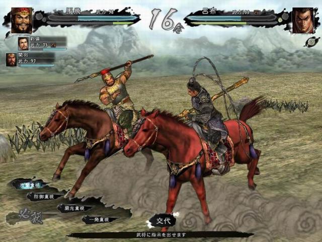dynasty_warrior_34