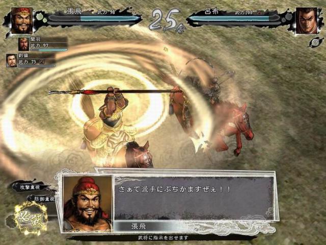 dynasty_warrior_35