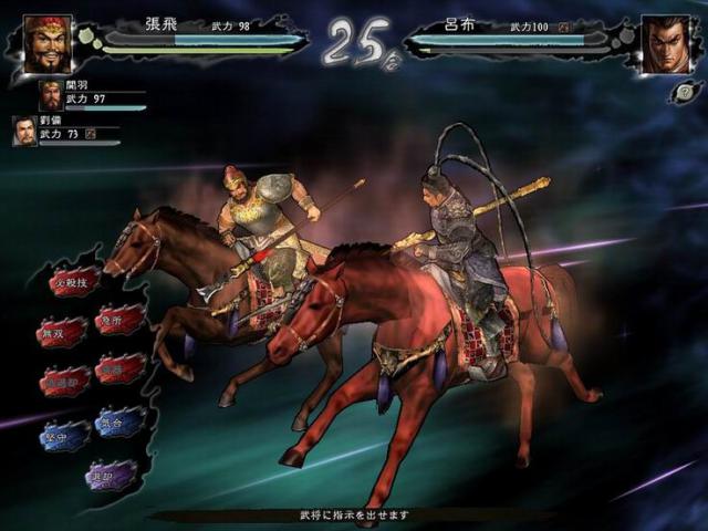 dynasty_warrior_37