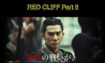 redcliff2_03