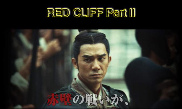 redcliff2_03