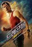 dragonballmovie_15