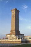 China_042
