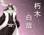 Bleach_127
