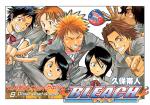 Bleach_316