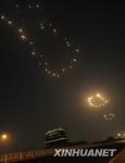 opening_ceremony114