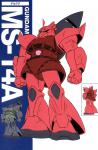 gundam_101
