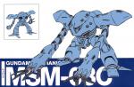gundam_110