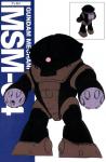 gundam_111