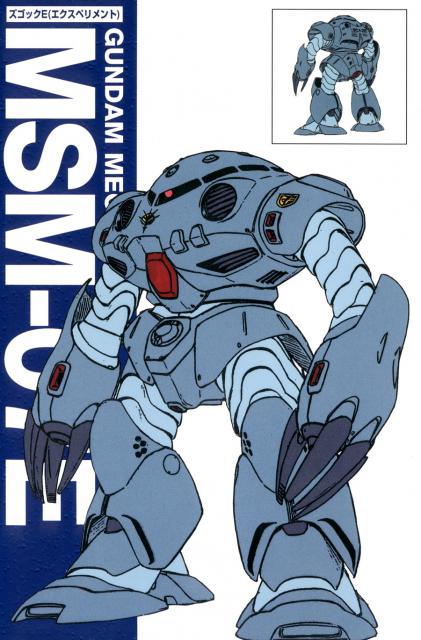 gundam_113