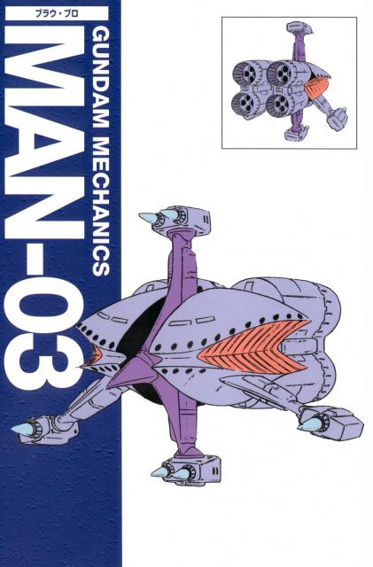 gundam_118