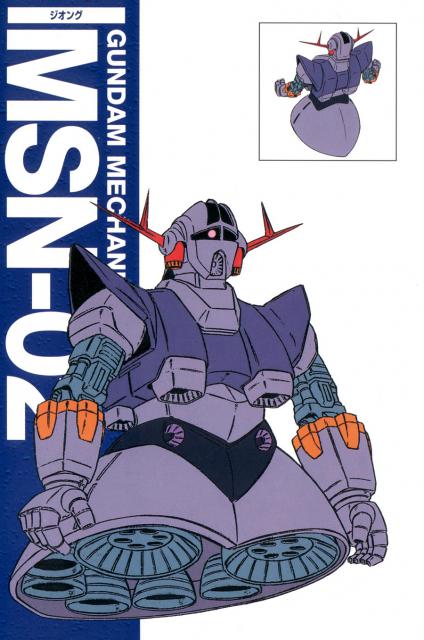 gundam_120