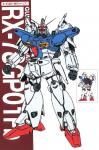 gundam_124