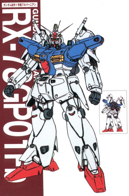gundam_124