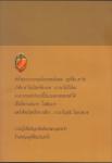 book_back