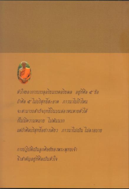 book_back