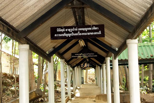 watwaphukaew37