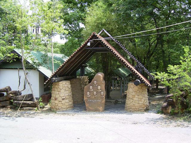 watwaphukaew61