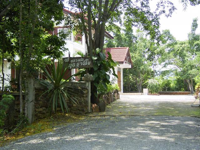 watwaphukaew64