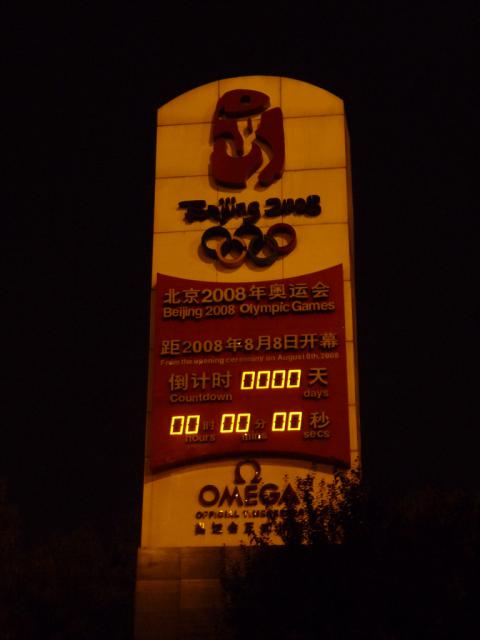 opening_ceremony312