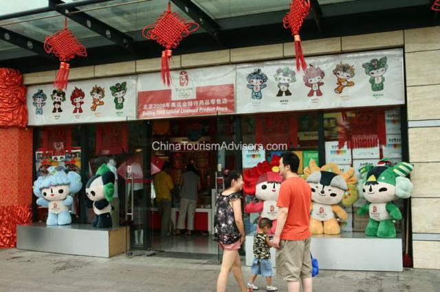 beijing2008_75