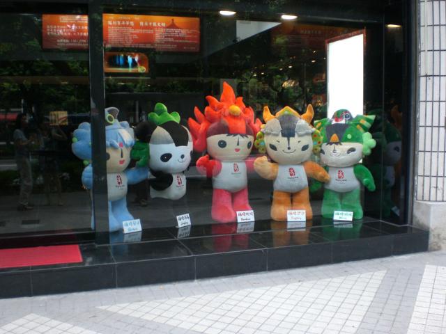 beijing2008_76