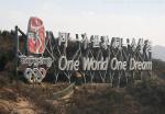 beijing2008_80