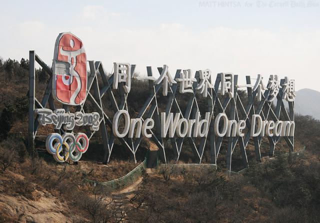 beijing2008_80