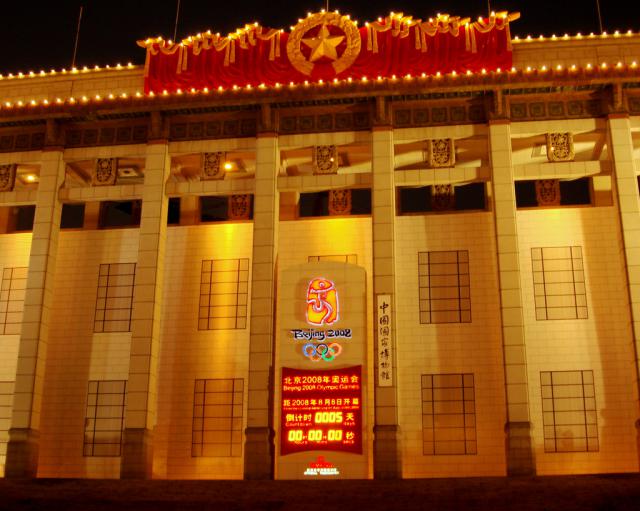 beijing2008_83